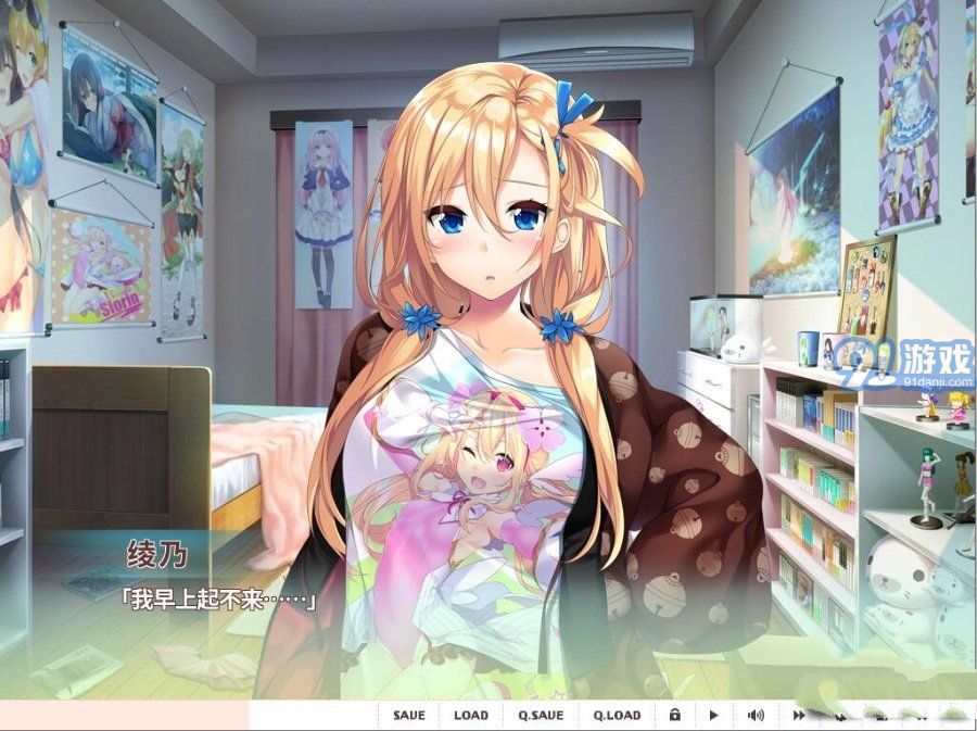 爱之钥2汉化版v1.82截图2