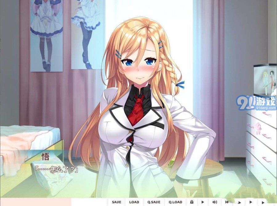 爱之钥2汉化版v1.82截图3