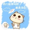 99宿舍网v2.39