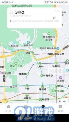 金钥匙智能锁v1.0.15截图2