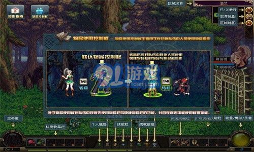 阿拉德英雄传v1.2-SC-1.4.6截图1