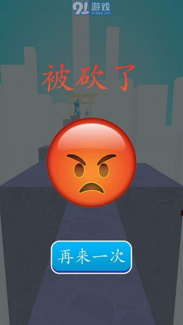 砍杀进击v4.2.27截图4