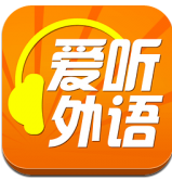 爱听外语(爱听外语字幕)安卓vV3.3.5