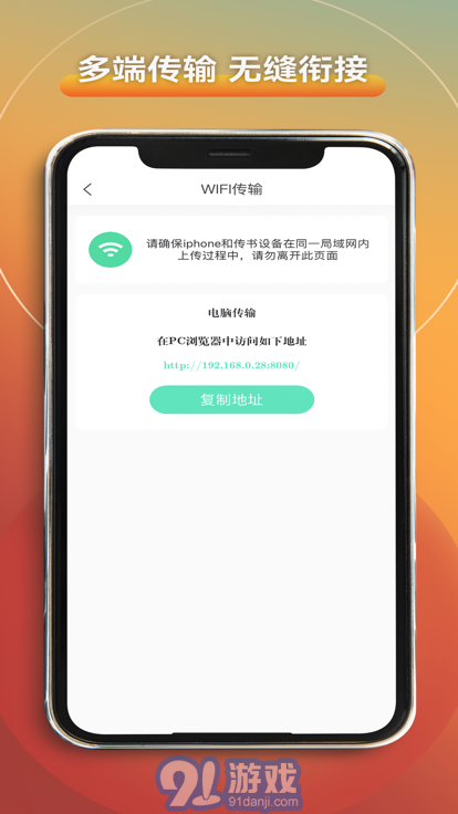 爱读书阁vV7.4截图1
