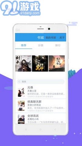 笔趣岛v1.0.10截图2