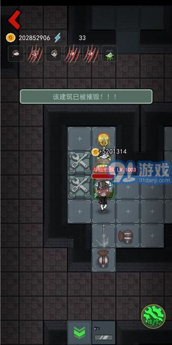 猛鬼宿舍魔改版∞级鬼v1.2.0.5截图2