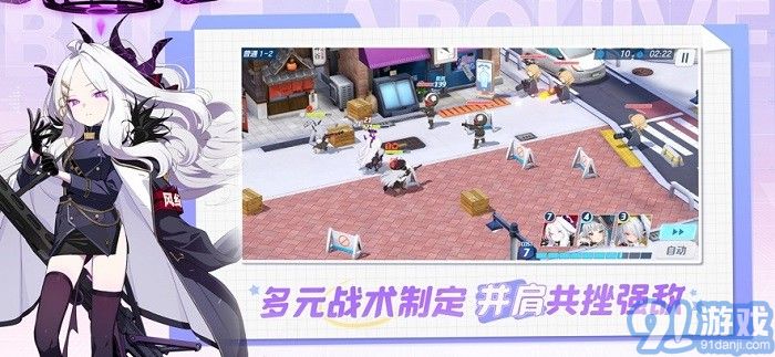 碧蓝档案中文版v1.0.78364截图2