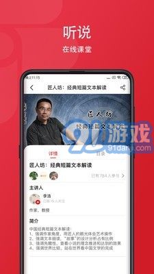 爱花城3.0.9截图3