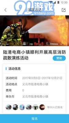 陆港小镇免费版v1.8.6截图1