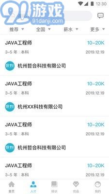 陆港小镇免费版v1.8.6截图3