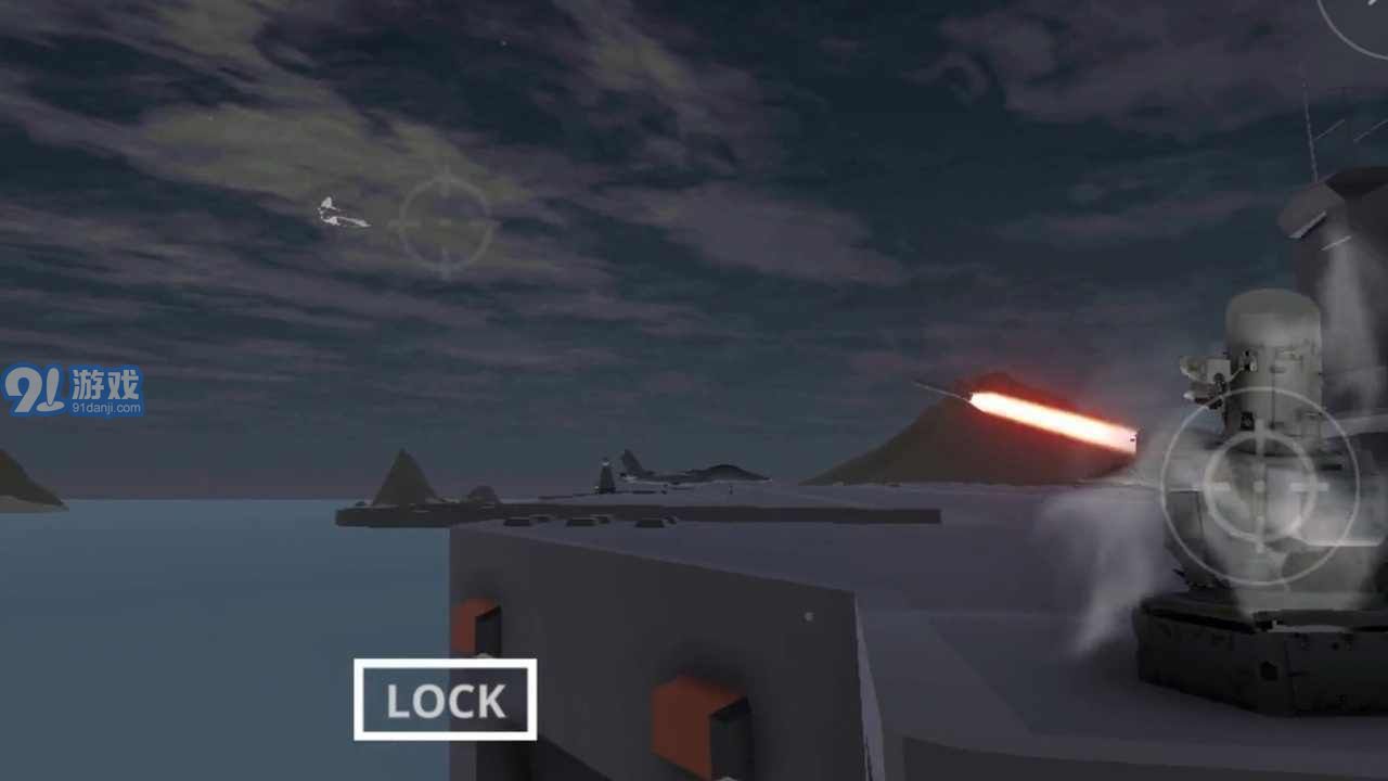 陆基密集阵模拟器v2.99截图2