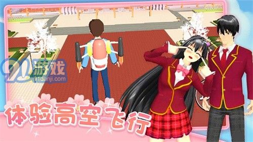 爱的魔力别针樱花校园v1.2.11截图1