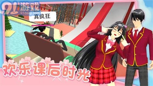 爱的魔力别针樱花校园v1.2.11截图2