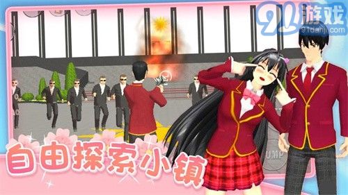 爱的魔力别针樱花校园v1.2.11截图3