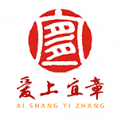 爱上宜章v1.6