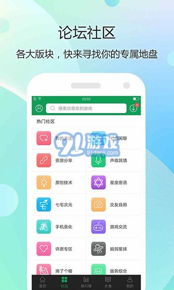7723游戏盒3.8.3v4.9.13截图4