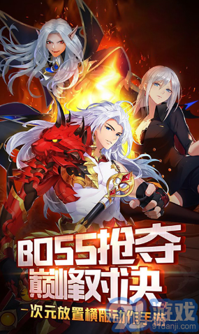阴阳召唤师手机版vV3.538截图1