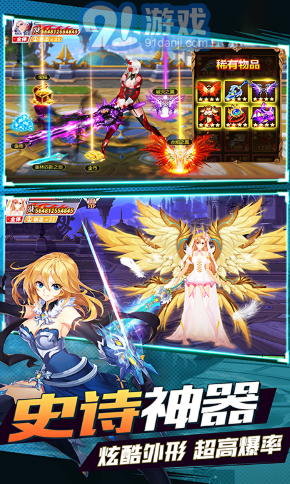阴阳召唤师手机版vV3.538截图3