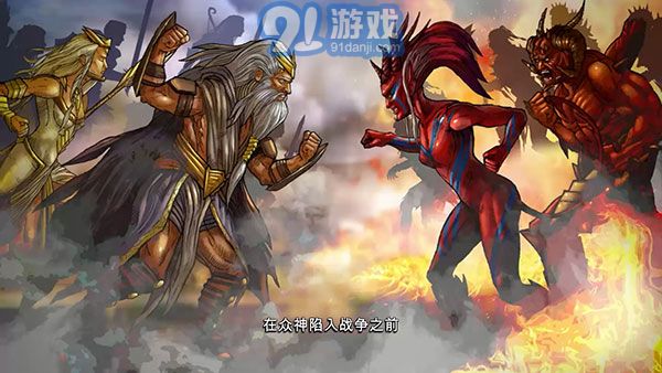 阿拉洛斯:四国战士v1.89截图1