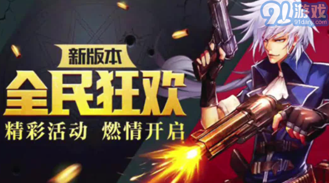 阿拉德之陆官网v1.5截图1