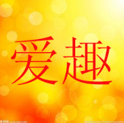 爱趣影视v12.9.04