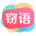窃语漂流瓶v1.0.9.531