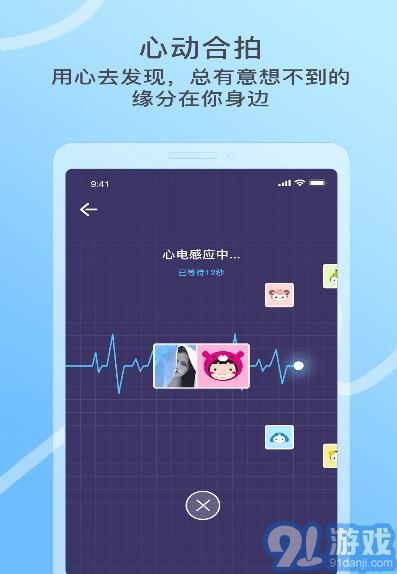窃语漂流瓶v1.0.9.531截图3