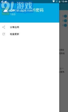 base.apk安装包v1.93.05截图1
