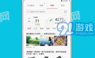 App Pairv1.21截图1