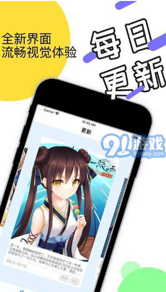 Bika cgv2.3.11截图1