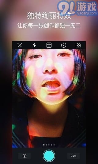 Biu相机v3.8.7截图1