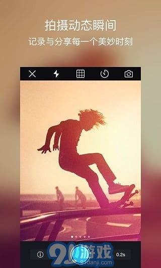 Biu相机v3.8.7截图2