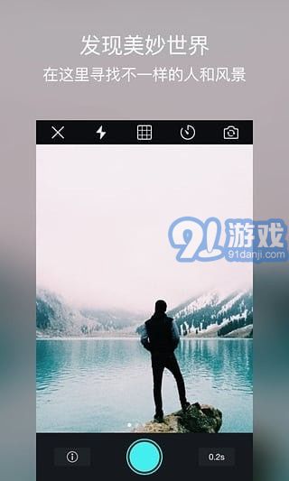 Biu相机v3.8.7截图4