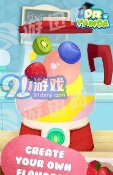 熊猫博士的冰淇淋车v1.8截图4