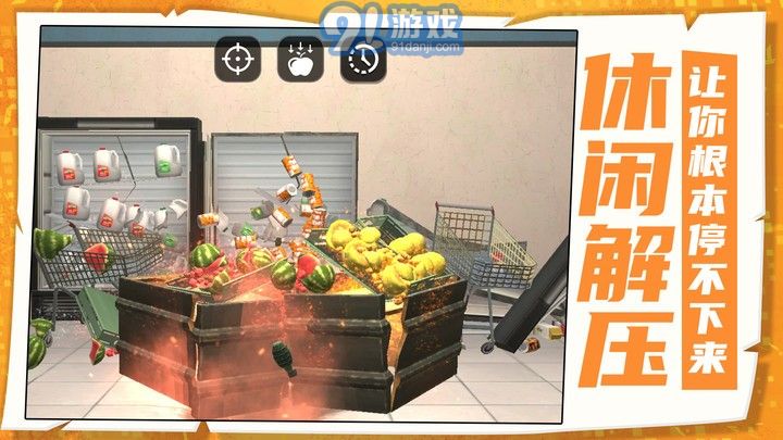 炸弹迷宫v1.0.4截图3