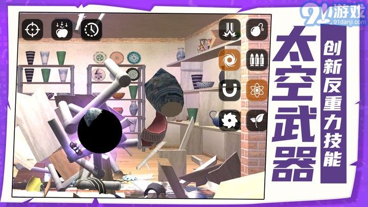 炸弹迷宫v1.0.4截图4