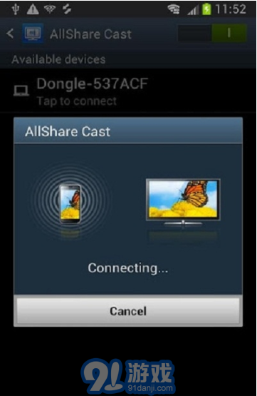 allsharecast安卓版v1.2.3722截图1