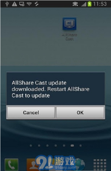 allsharecast安卓版v1.2.3722截图2