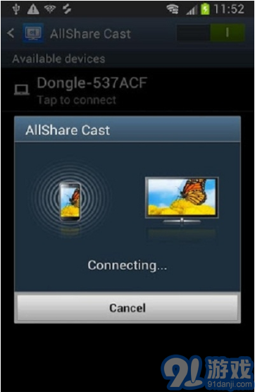 allsharecast安卓版v1.2.3722截图3