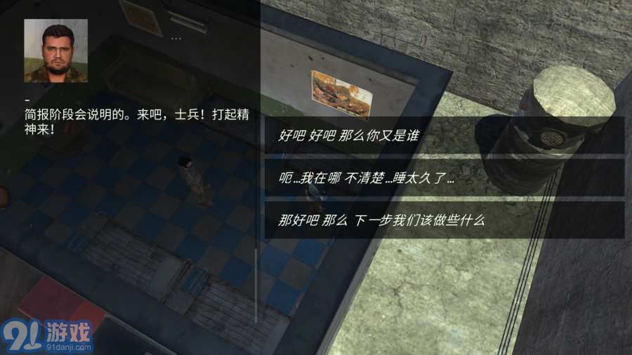 ATOM RPG中文游戏手机版v.1.13截图2