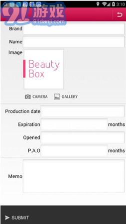 beautyboxv0.9.1.23截图2