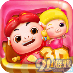 猪猪侠之终极决战v1.2.5