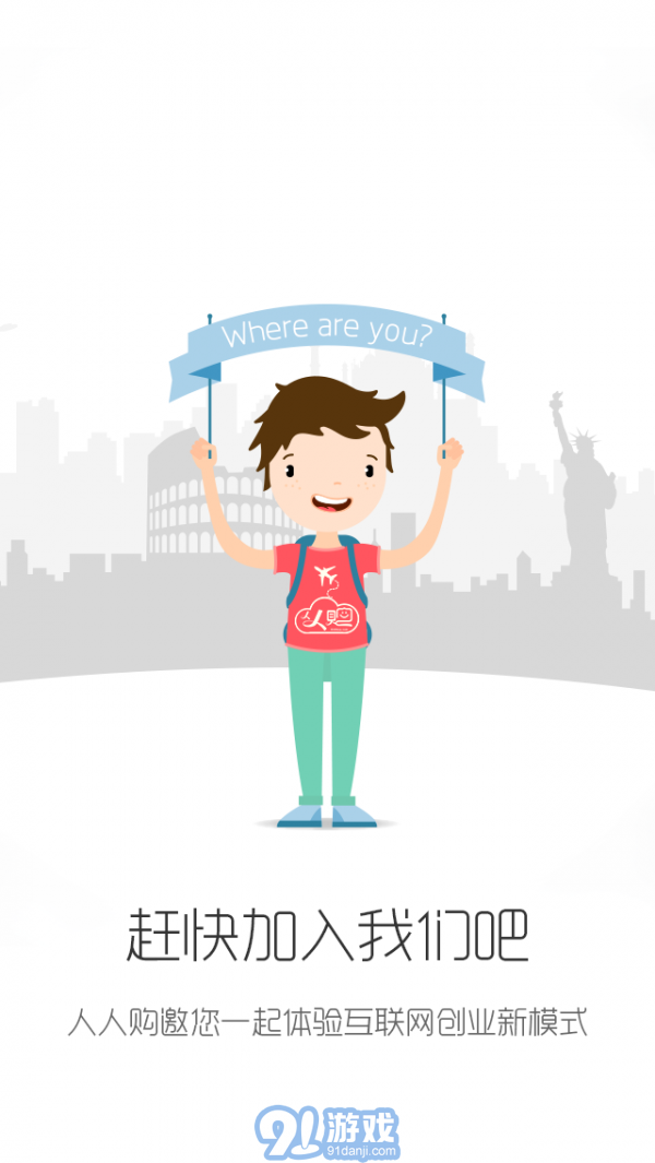 9580商城v4.1.18截图1