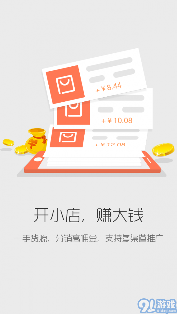 9580商城v4.1.18截图2