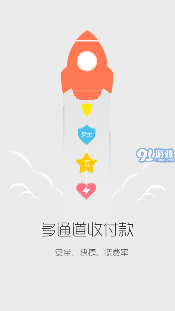 9580商城v4.1.18截图3