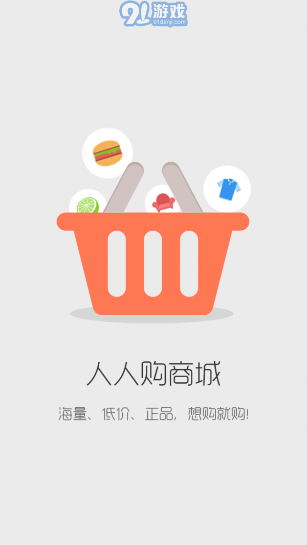 9580商城v4.1.18截图4