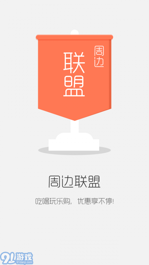 9580商城v4.1.18截图5