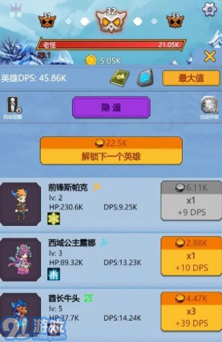 点点点我还能再点v1.0.6截图2