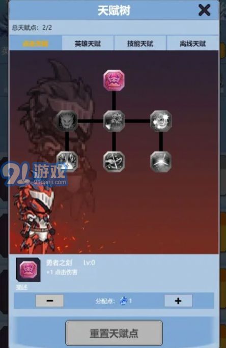 点点点我还能再点v1.0.6截图3