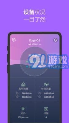 爱智v0.1.19截图3